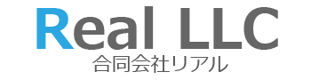 合同会社リアル